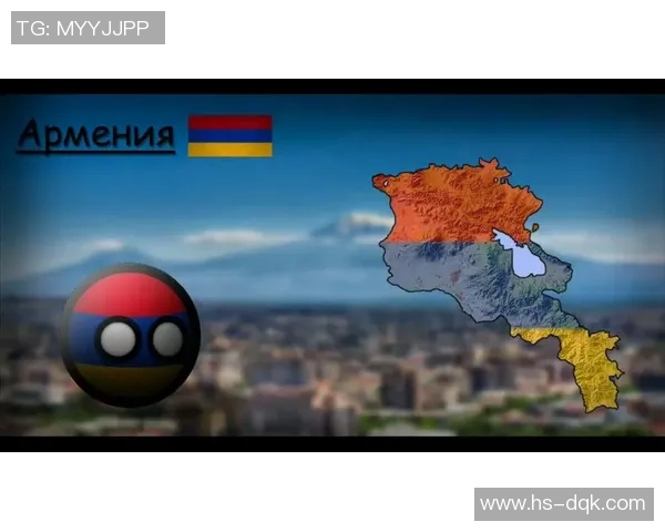 亚美尼亚与波兰对决分析及胜负推荐策略分享